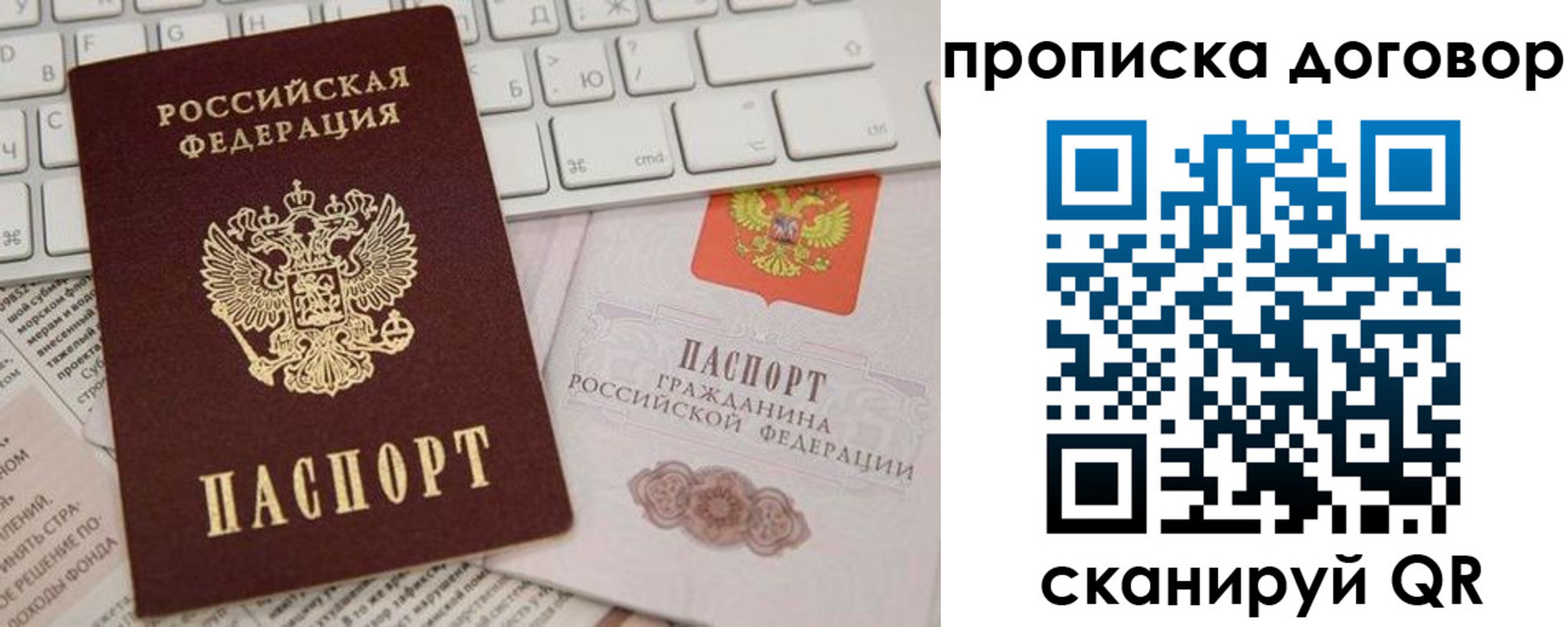 регистрация для дет. сада в Карачеве