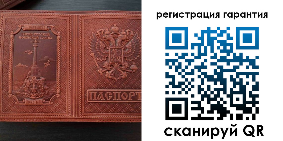 миграционный учет в Карачеве