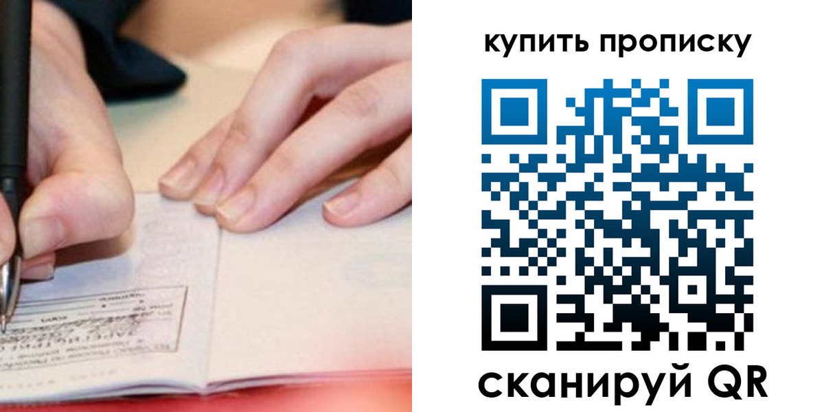 регистрация для школы в Карачеве