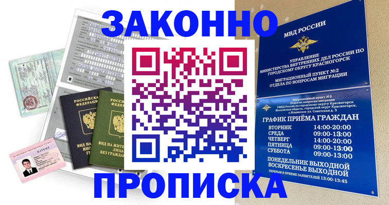 найти адрес прописки в Карачеве