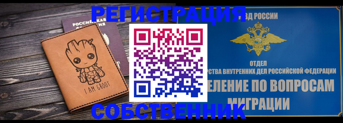 найти адрес прописки в Карачеве